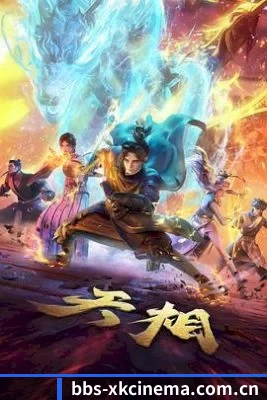 星空影院 APP