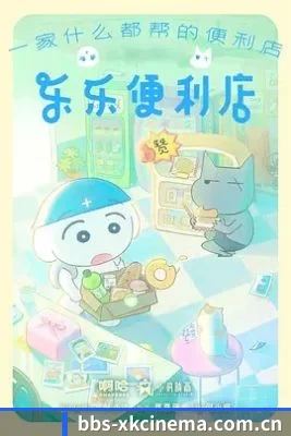 星空影院 APP 界面